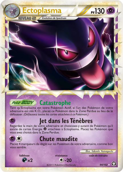 Fichier:Carte HS Triomphe 94.png
