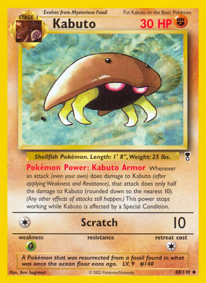 Carte Legendary Collection 48.png