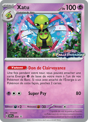 Carte Promo SV 059.png