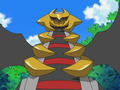 Giratina (sauvage)