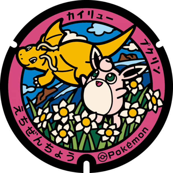 Fichier:Poké Lid 421 Echizen-cho.png
