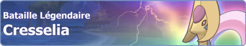 Fichier:Bannière Bataille Légendaire Cresselia 2 PM.png