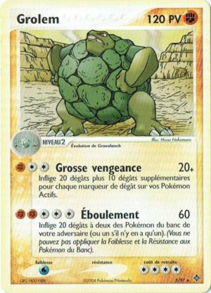 Carte EX Dragon 5.png