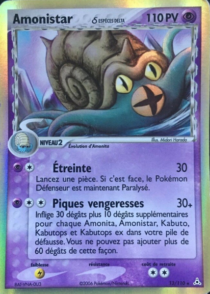 Fichier:Carte EX Fantômes Holon 13.png