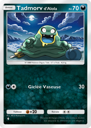Carte Gardiens Astraux 110.png