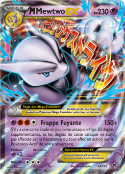 M-Mewtwo-EX (XY Impulsion TURBO 63)