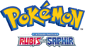 Logo de Pokémon - La Grande Aventure : Rubis et Saphir