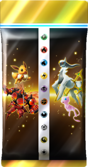 Booster Booster de Luxe ex Verso.png