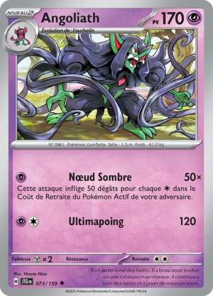 Carte Écarlate et Violet Aventures Ensemble 073.png