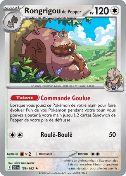 Fichier:Carte Écarlate et Violet Rivalités Destinées 159.png