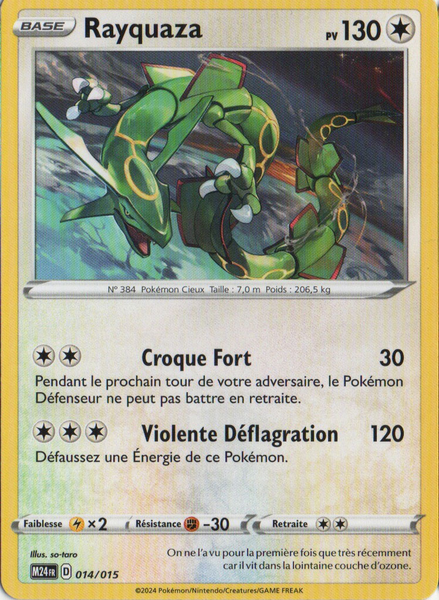 Fichier:Carte Collection McDonald's 2024 014.png