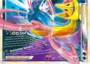 Carte HS Triomphe 100.png
