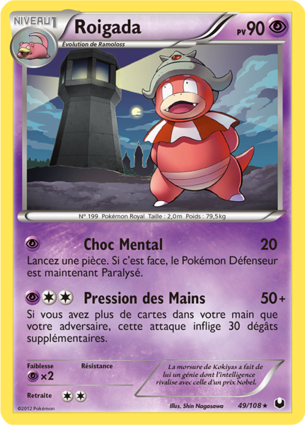 Fichier:Carte Noir & Blanc Explorateurs Obscurs 49.png