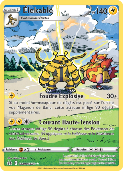 Fichier:Carte Zénith Suprême GG08.png