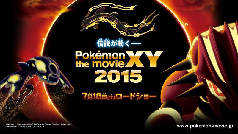 Fichier:Film 18 - Fond d'écran.jpg