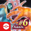 Version 2.60.0