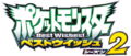 Le premier logotype japonais de la saison 16.