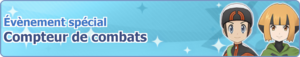 Bannière Compteur de combats PM.png