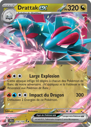 Carte Écarlate et Violet Aventures Ensemble 114.png