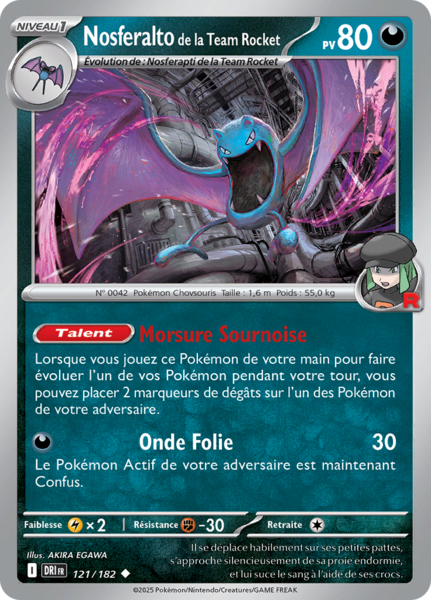 Fichier:Carte Écarlate et Violet Rivalités Destinées 121.png
