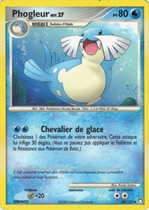 Carte Diamant & Perle Trésors Mystérieux 62.png