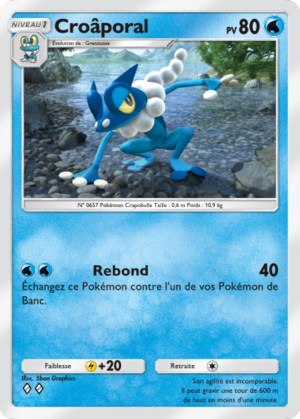 Carte Méga-Ascension 072.png