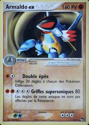 Carte POP Série 1 16.png