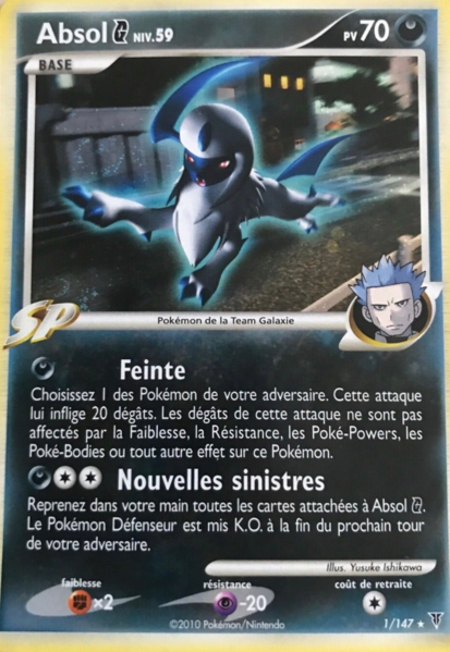 Fichier:Carte Platine Vainqueurs Suprêmes 1.png