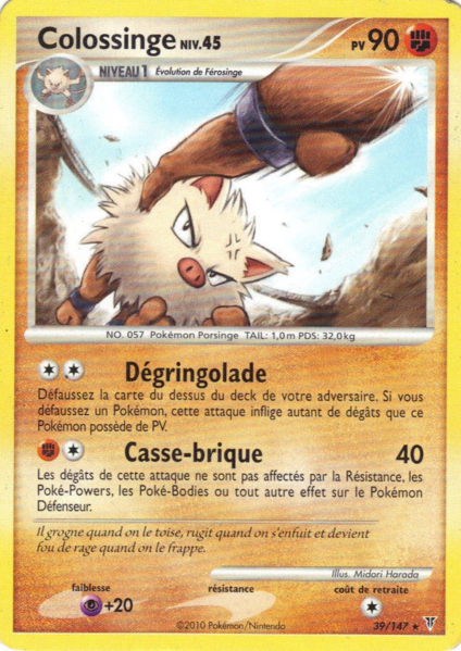 Fichier:Carte Platine Vainqueurs Suprêmes 39.png