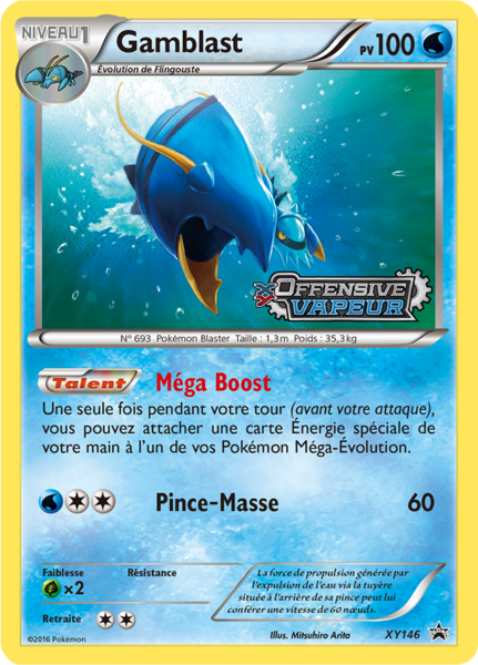 Fichier:Carte Promo XY XY146.png