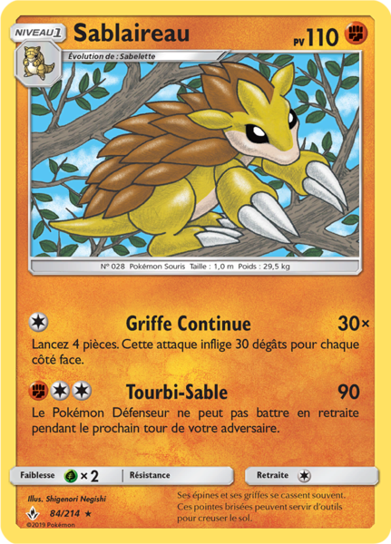 Fichier:Carte Soleil et Lune Alliance Infaillible 84.png