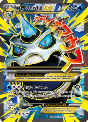 Carte XY Impulsion TURBO 156.png