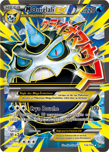 Fichier:Carte XY Impulsion TURBO 156.png