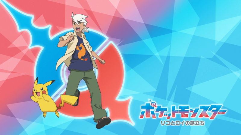 Fichier:LH018 - Eyecatch 2.png