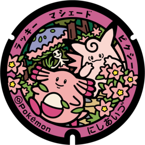 Poké Lid 457 Nishiaizu.png