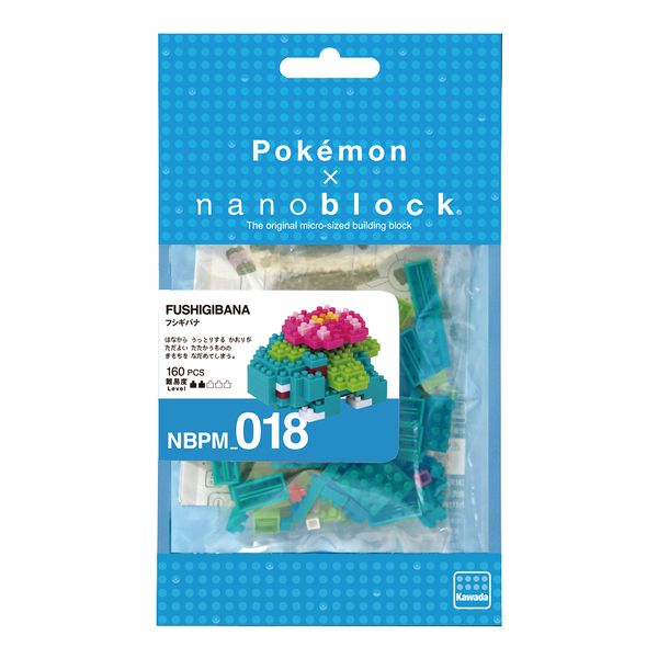 Fichier:Boîte Florizarre Nanoblock.jpg