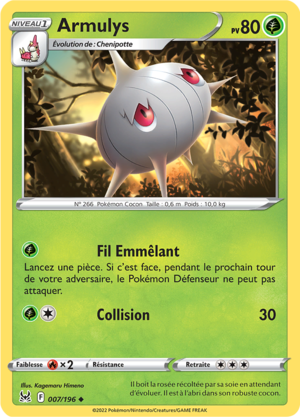 Carte Épée et Bouclier Origine Perdue 007.png