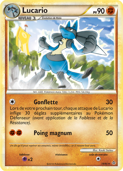 Fichier:Carte HS Déchaînement 19.png