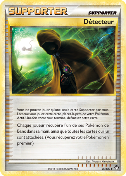 Fichier:Carte HS Triomphe 88.png