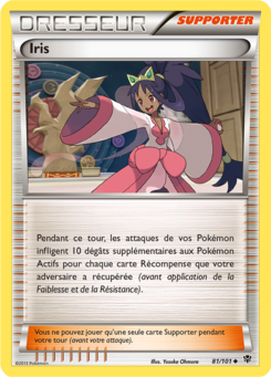 Iris (Noir & Blanc Explosion Plasma 81)