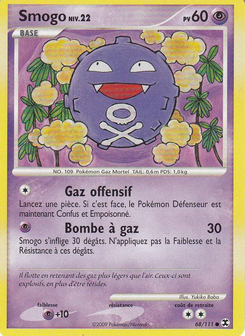 Smogo (Platine Rivaux Émergeants 68)