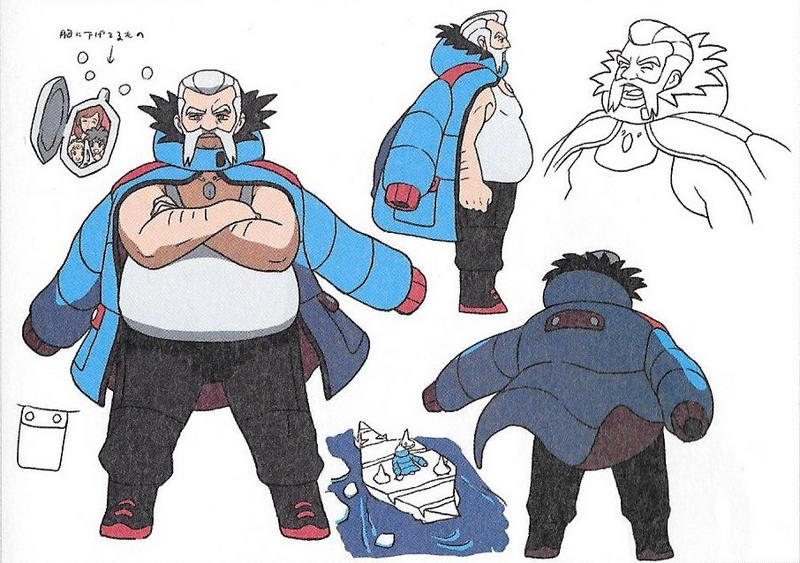 Fichier:Concept Art Urup XY.png