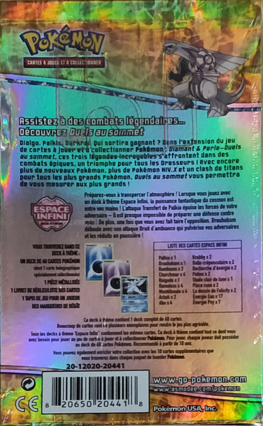 Fichier:Deck Espace Infini Verso.png