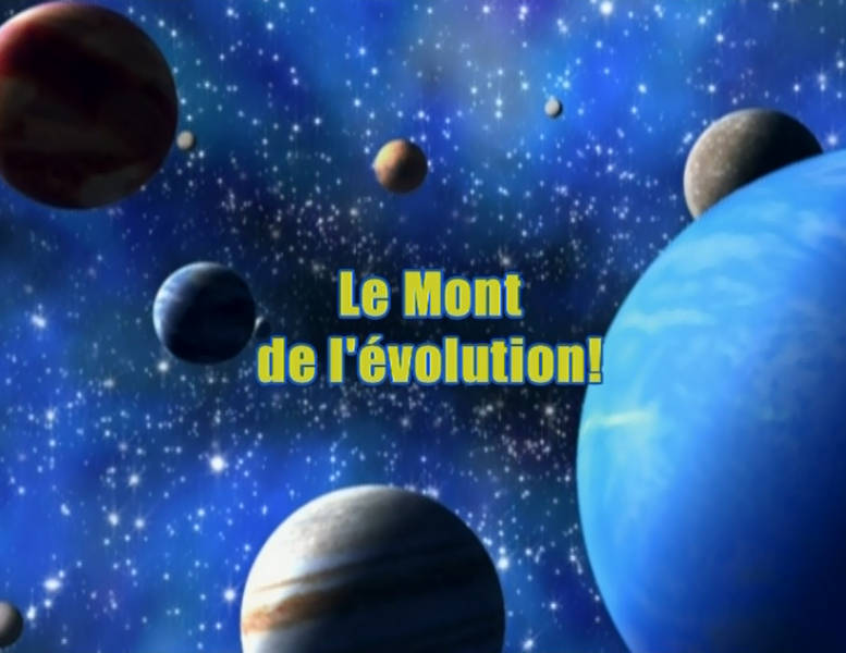 Fichier:Ecran titre DP058 FR.png