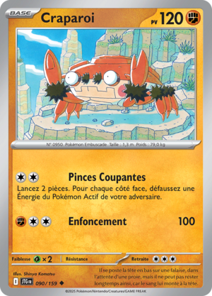 Carte Écarlate et Violet Aventures Ensemble 090.png