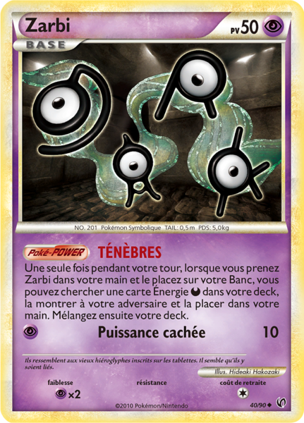 Fichier:Carte HS Indomptable 40.png