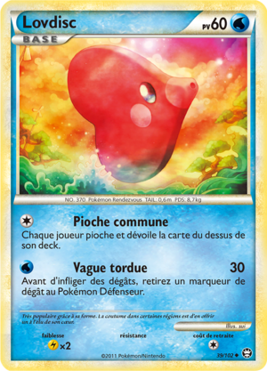 Carte HS Triomphe 39.png