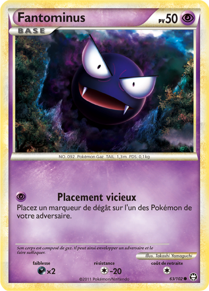 Fichier:Carte HS Triomphe 63.png