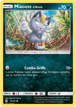 Miaouss d'Alola (Soleil et Lune 78)