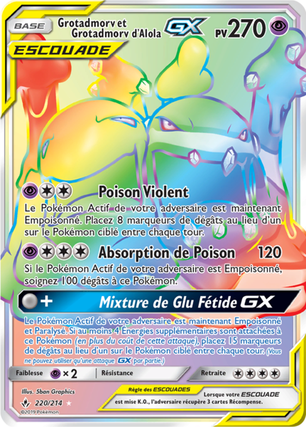 Fichier:Carte Soleil et Lune Alliance Infaillible 220.png